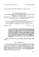 Trihomografske i palinomorfološke karakteristike hrasta lužnjaka (Quercus robur L.) u odnosu na druge hrastove u Jugoslaviji 