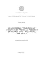 prikaz prve stranice dokumenta Izrada modela projektiranja proizvodnog procesa u poduzeću za preradu drva i proizvodnju namještaja